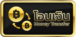 transfer_menu-G2G98